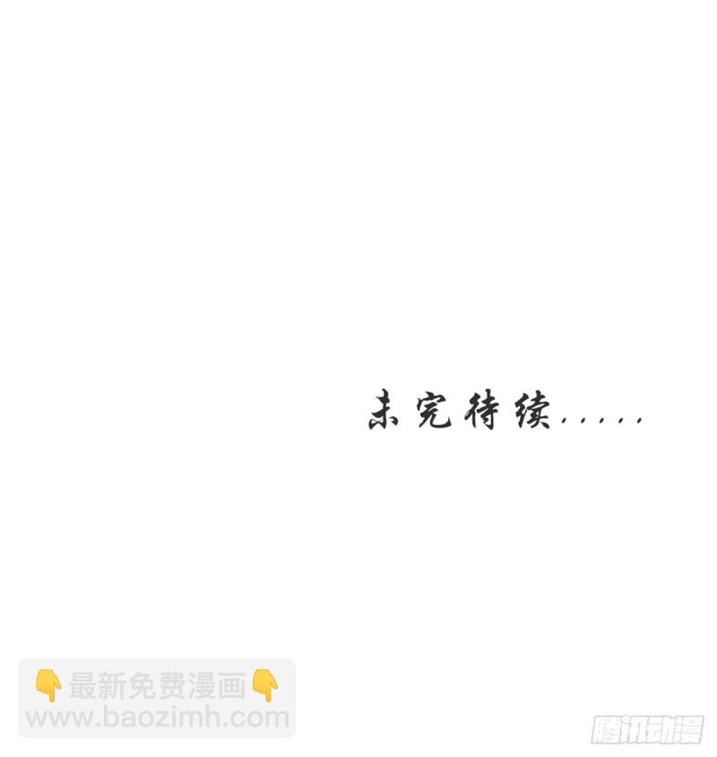 056 李遥澈主动亲了她-第57话