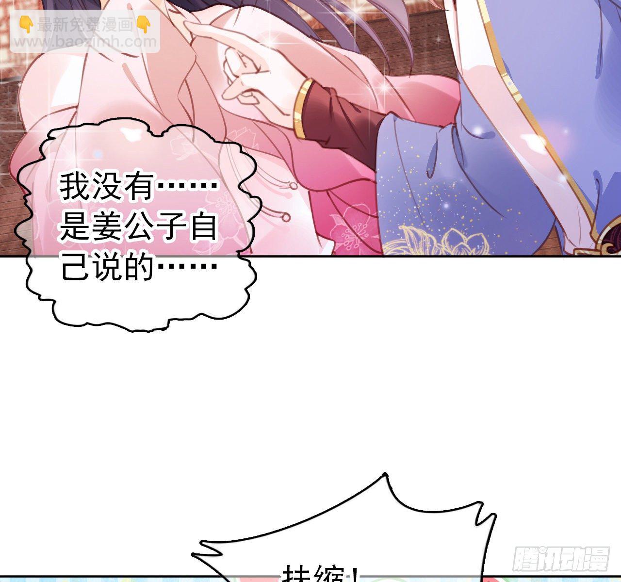 006 盛世白莲花(1/2)-第7话