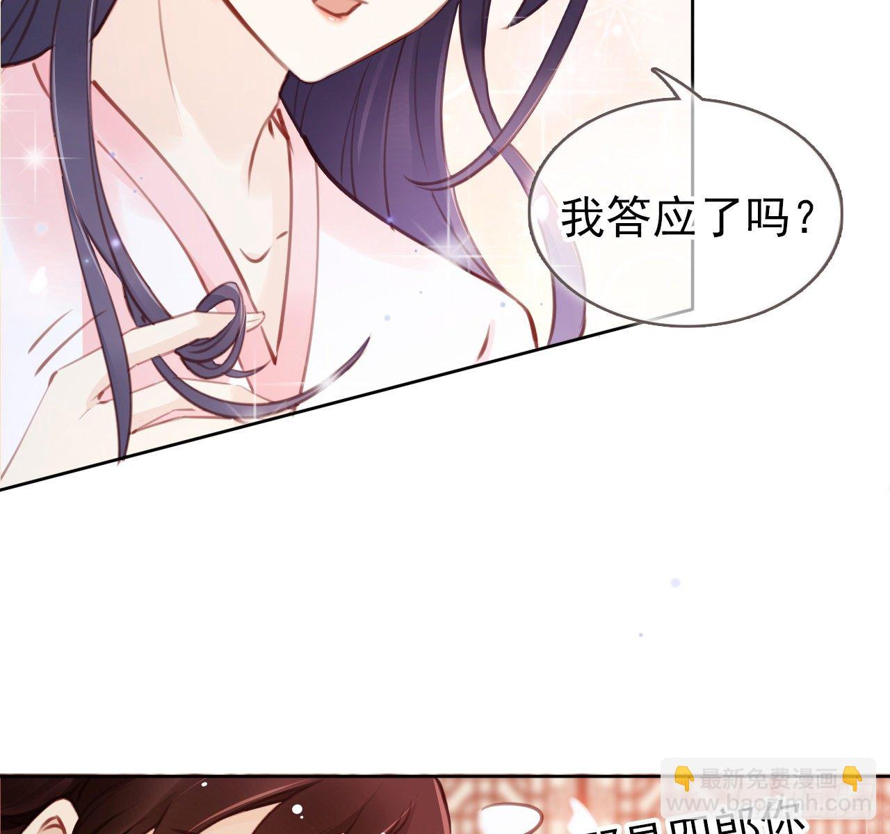 006 盛世白莲花(1/2)-第7话