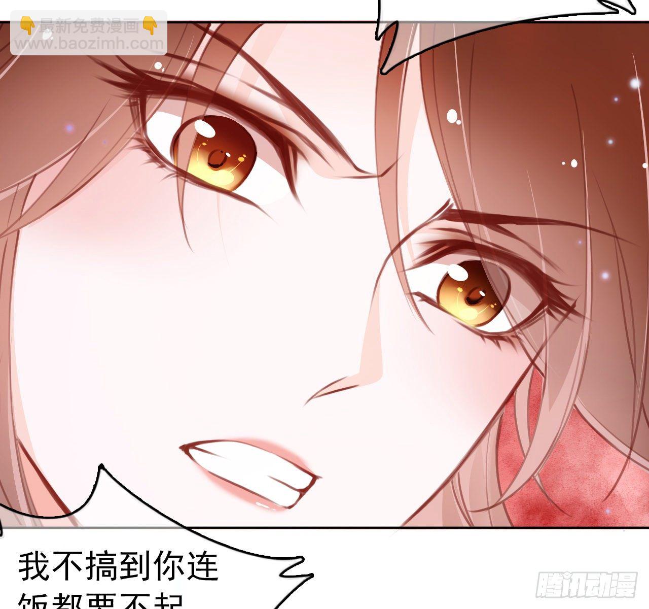 006 盛世白莲花(1/2)-第7话