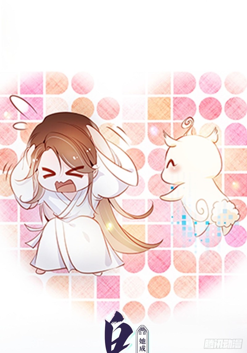 058 必须让你吃点教训-第59话