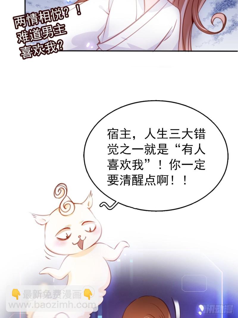 058 必须让你吃点教训-第59话