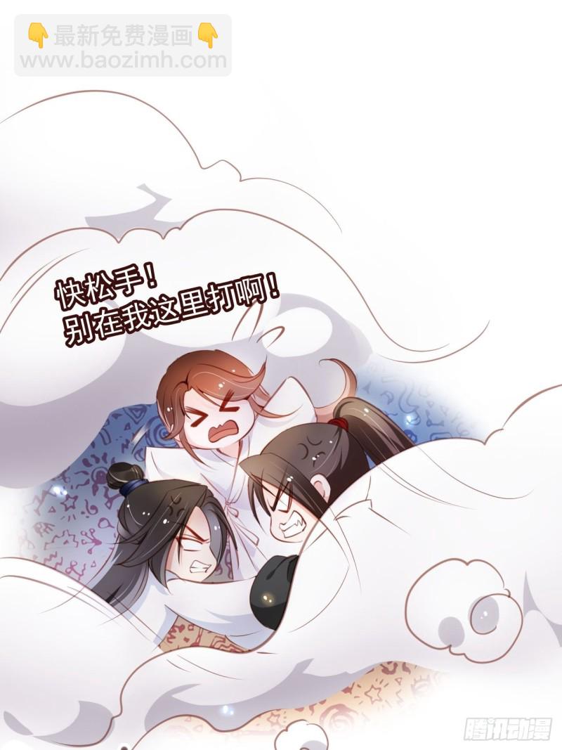 058 必须让你吃点教训-第59话
