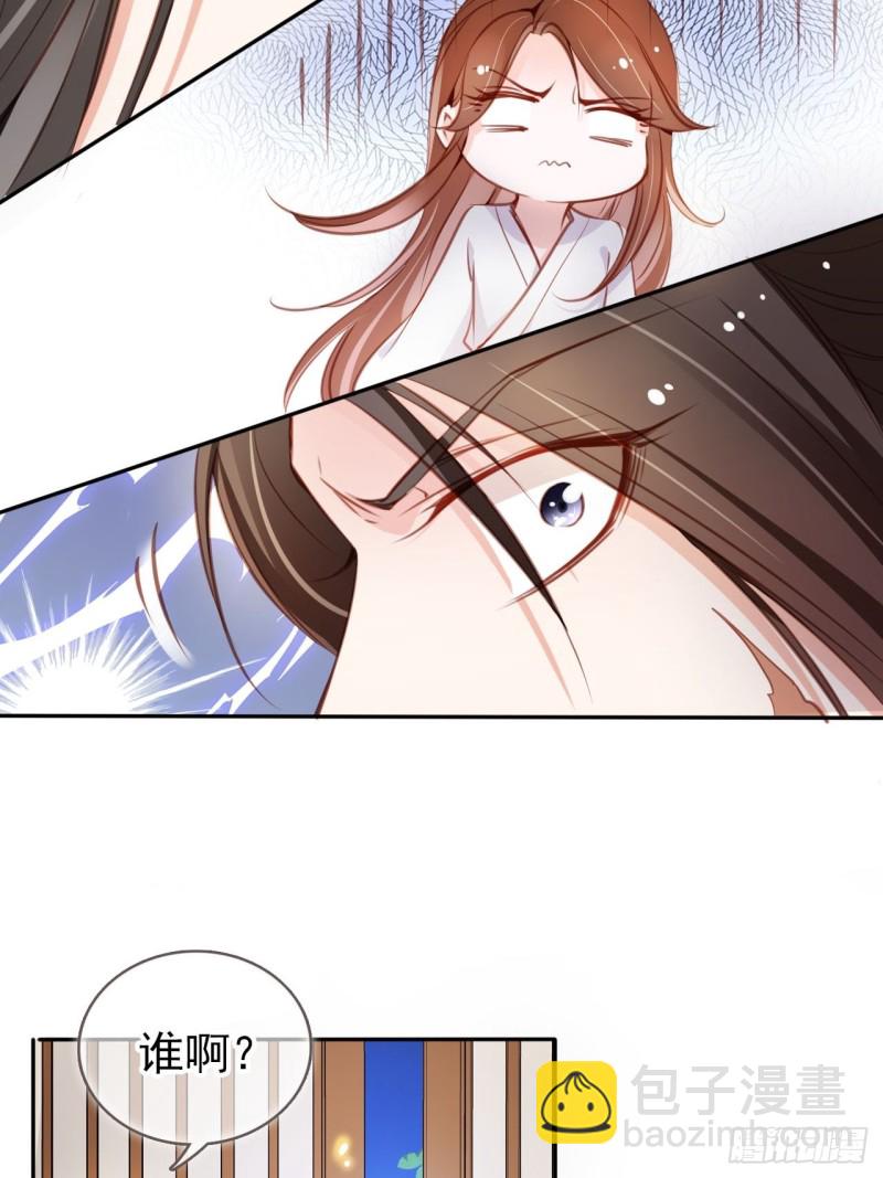 058 必须让你吃点教训-第59话