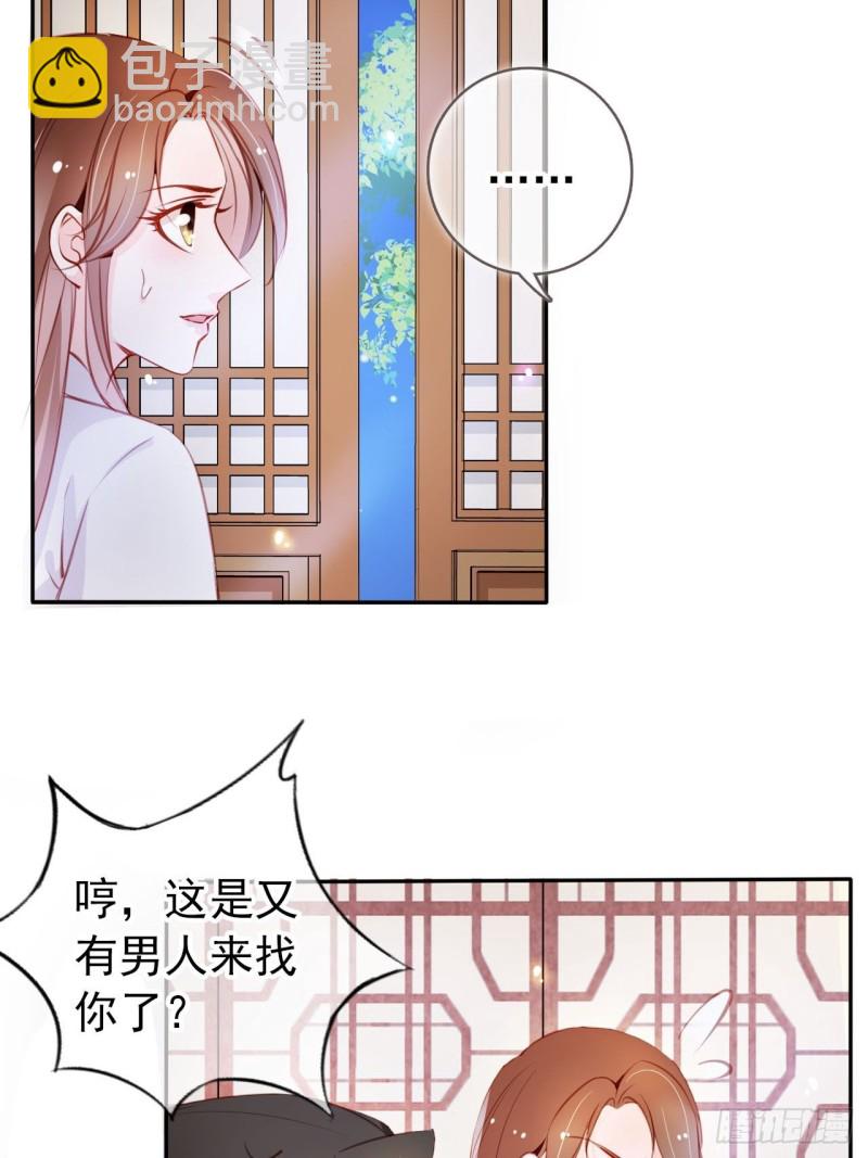058 必须让你吃点教训-第59话
