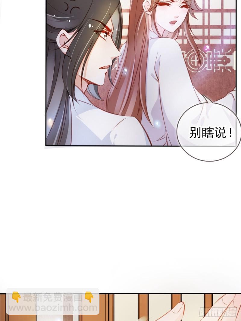 058 必须让你吃点教训-第59话