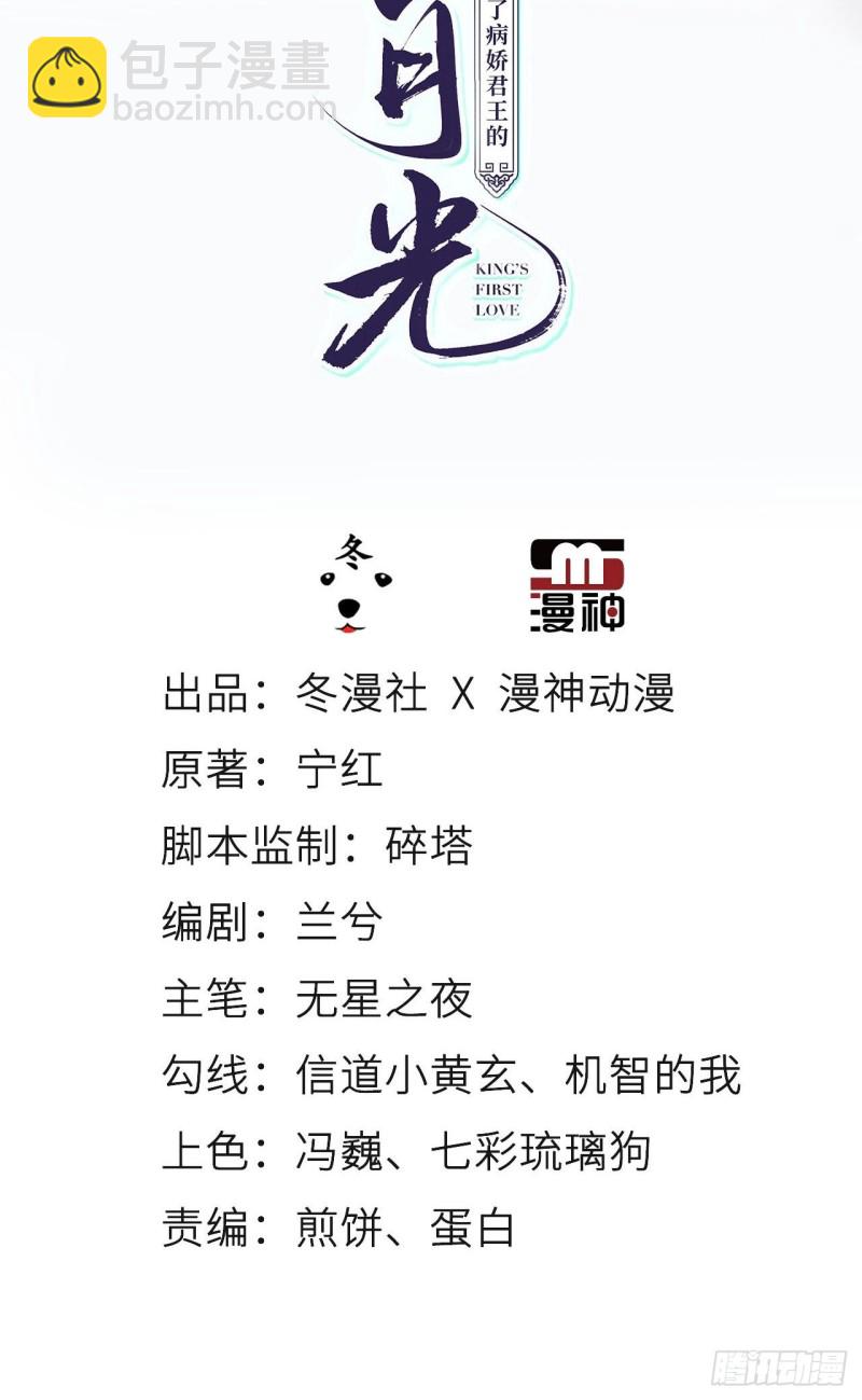 058 必须让你吃点教训-第59话