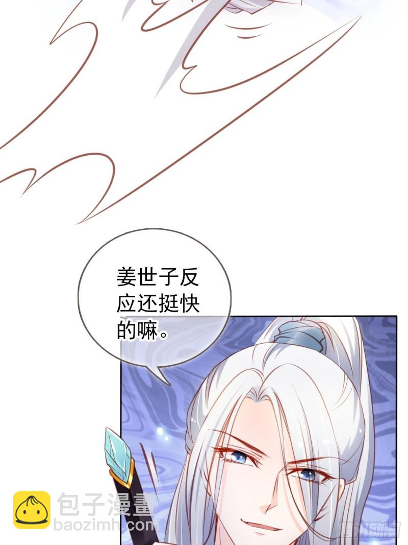 058 必须让你吃点教训-第59话