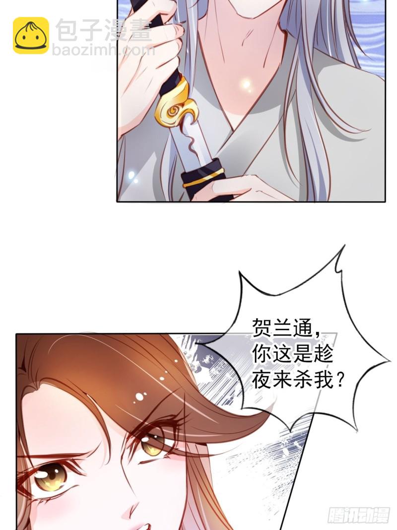 058 必须让你吃点教训-第59话