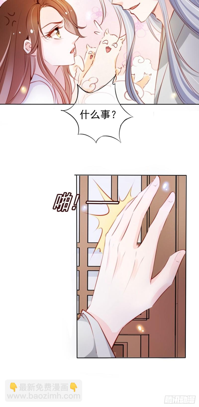 058 必须让你吃点教训-第59话