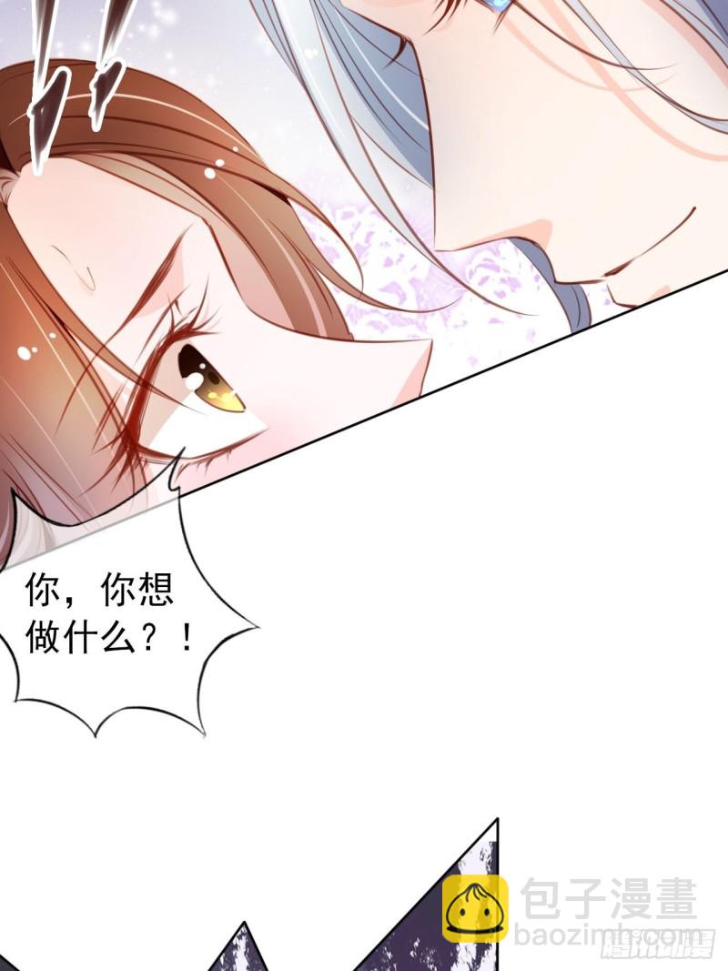 058 必须让你吃点教训-第59话