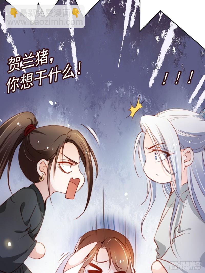 058 必须让你吃点教训-第59话