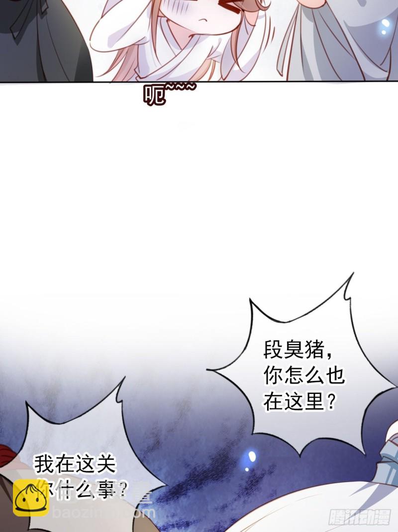 058 必须让你吃点教训-第59话
