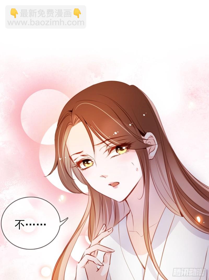 058 必须让你吃点教训-第59话