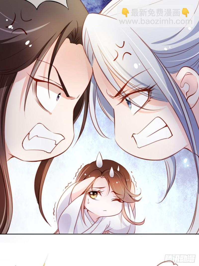 058 必须让你吃点教训-第59话