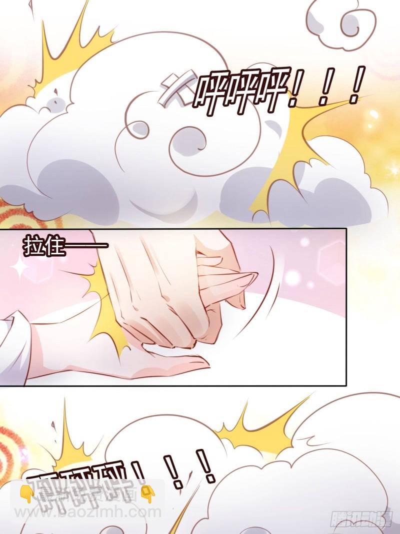 058 必须让你吃点教训-第59话
