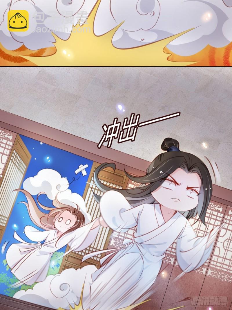 058 必须让你吃点教训-第59话