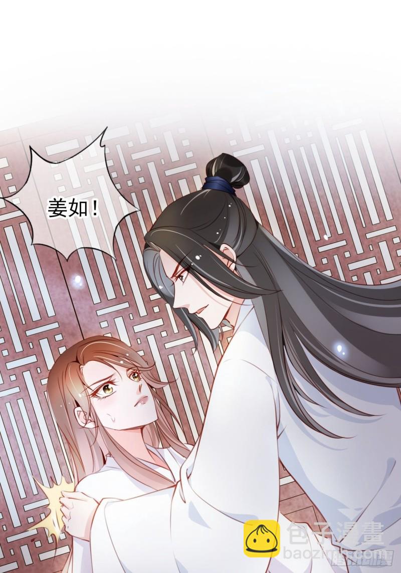 058 必须让你吃点教训-第59话
