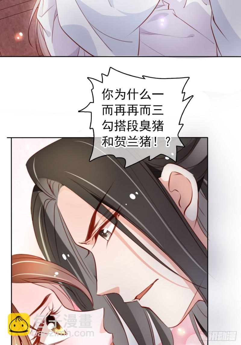 058 必须让你吃点教训-第59话