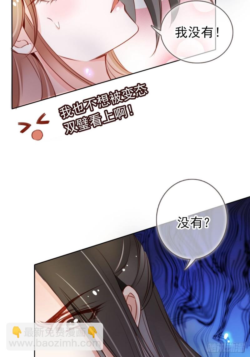 058 必须让你吃点教训-第59话