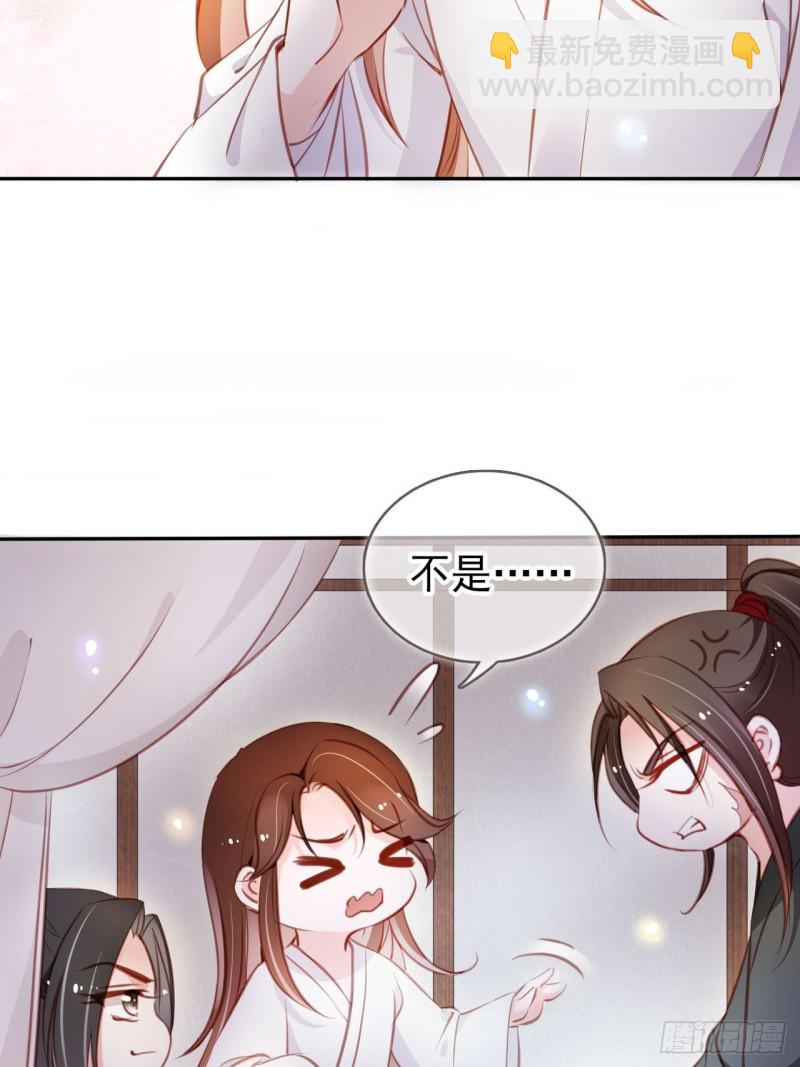 058 必须让你吃点教训-第59话