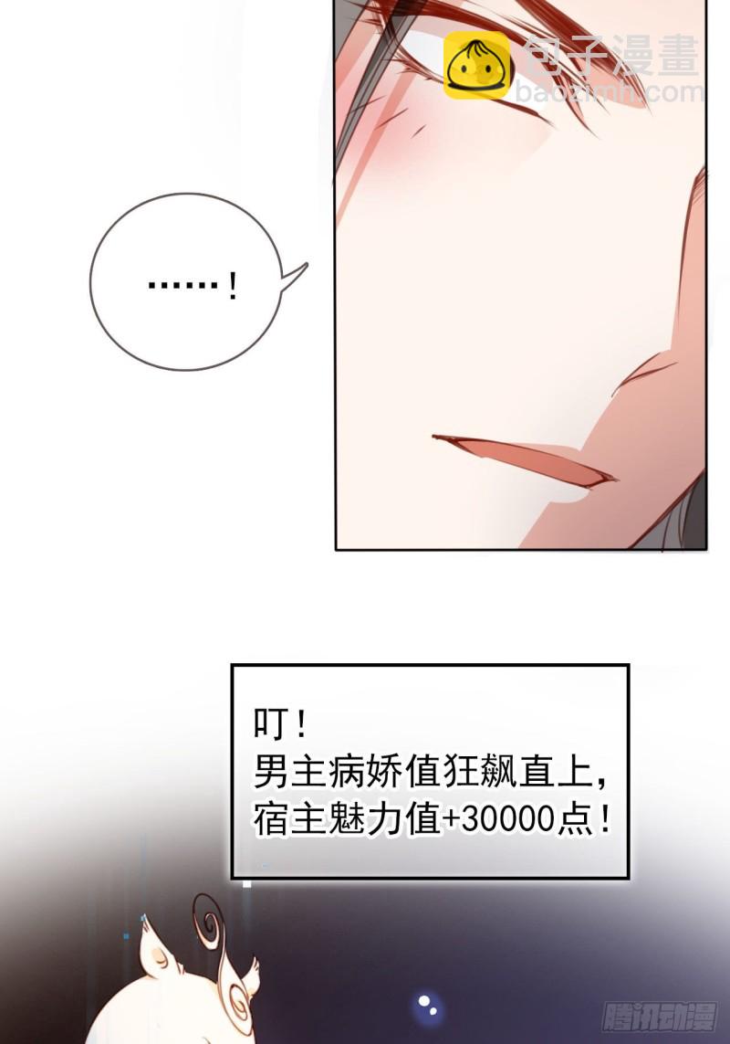 058 必须让你吃点教训-第59话