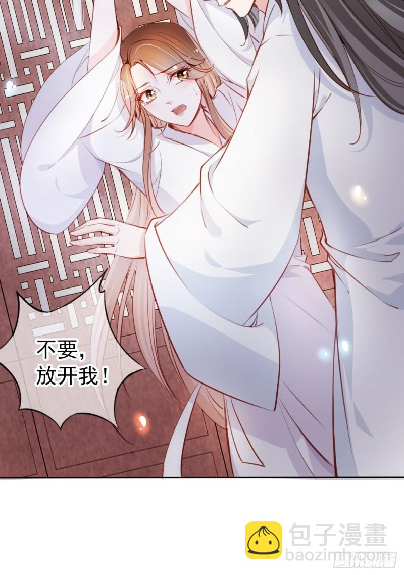 058 必须让你吃点教训-第59话