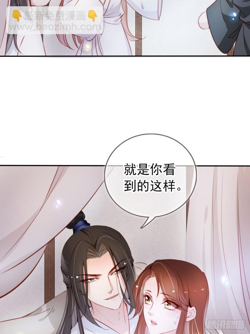 058 必须让你吃点教训-第59话