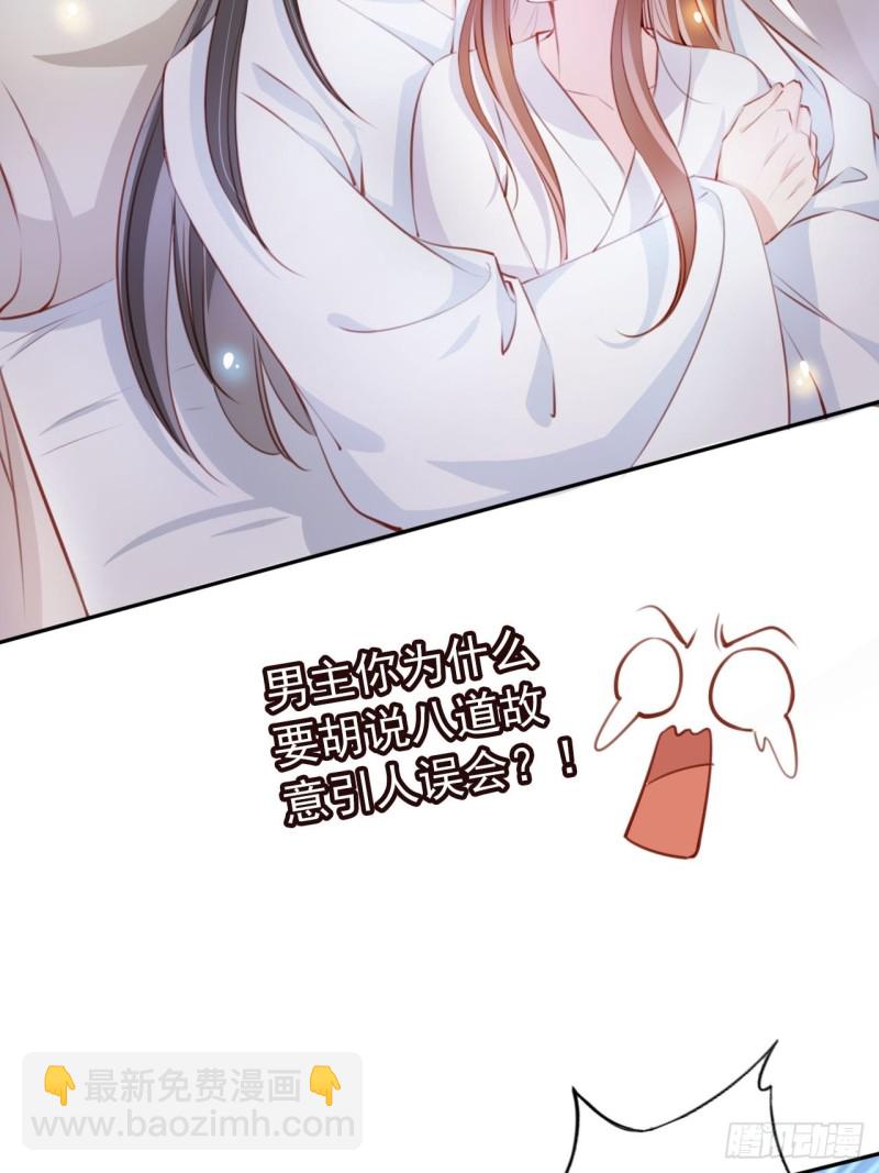 058 必须让你吃点教训-第59话