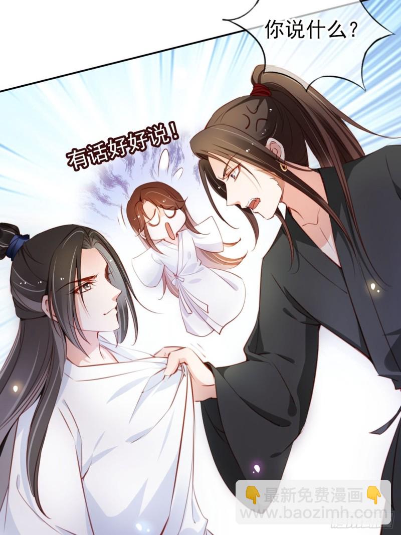 058 必须让你吃点教训-第59话