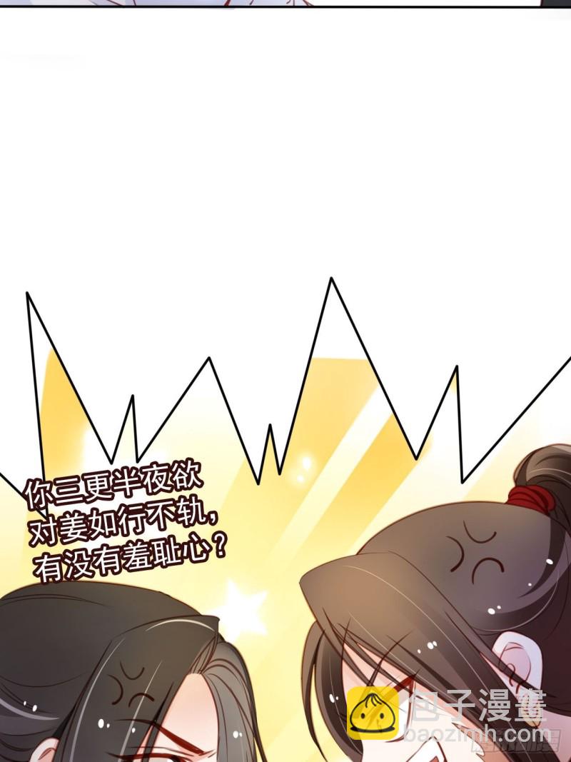 058 必须让你吃点教训-第59话