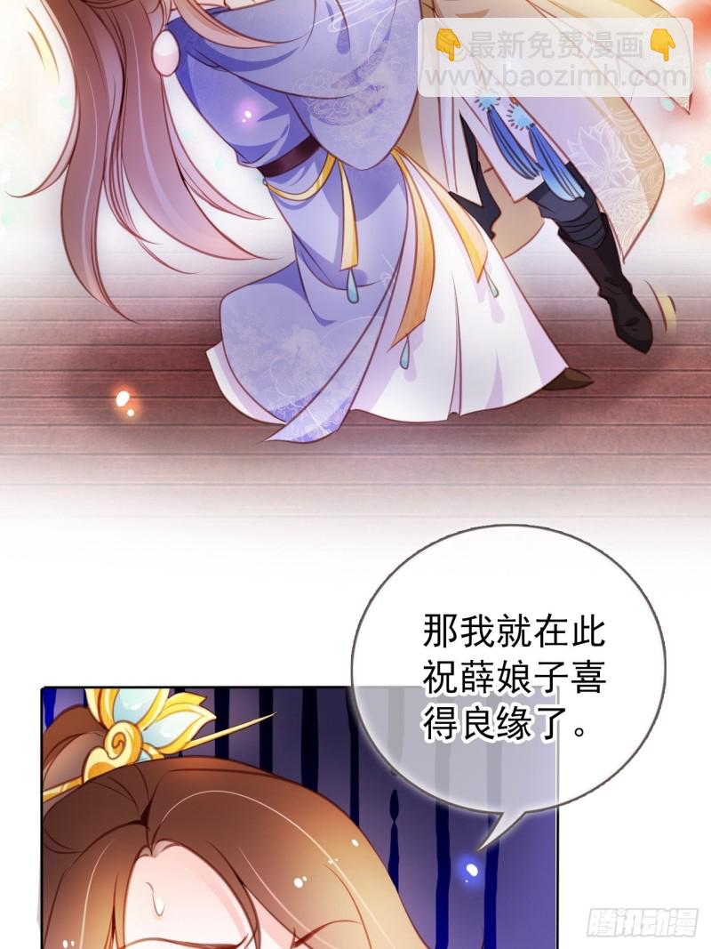 060 调戏小倌被男主抓包-第61话