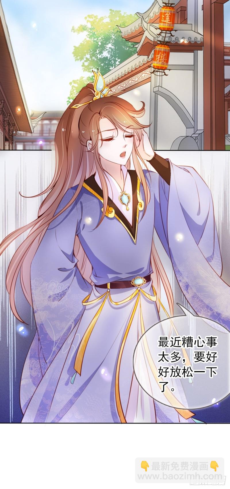 060 调戏小倌被男主抓包-第61话