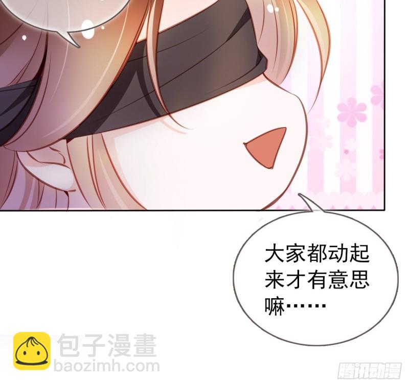 060 调戏小倌被男主抓包-第61话
