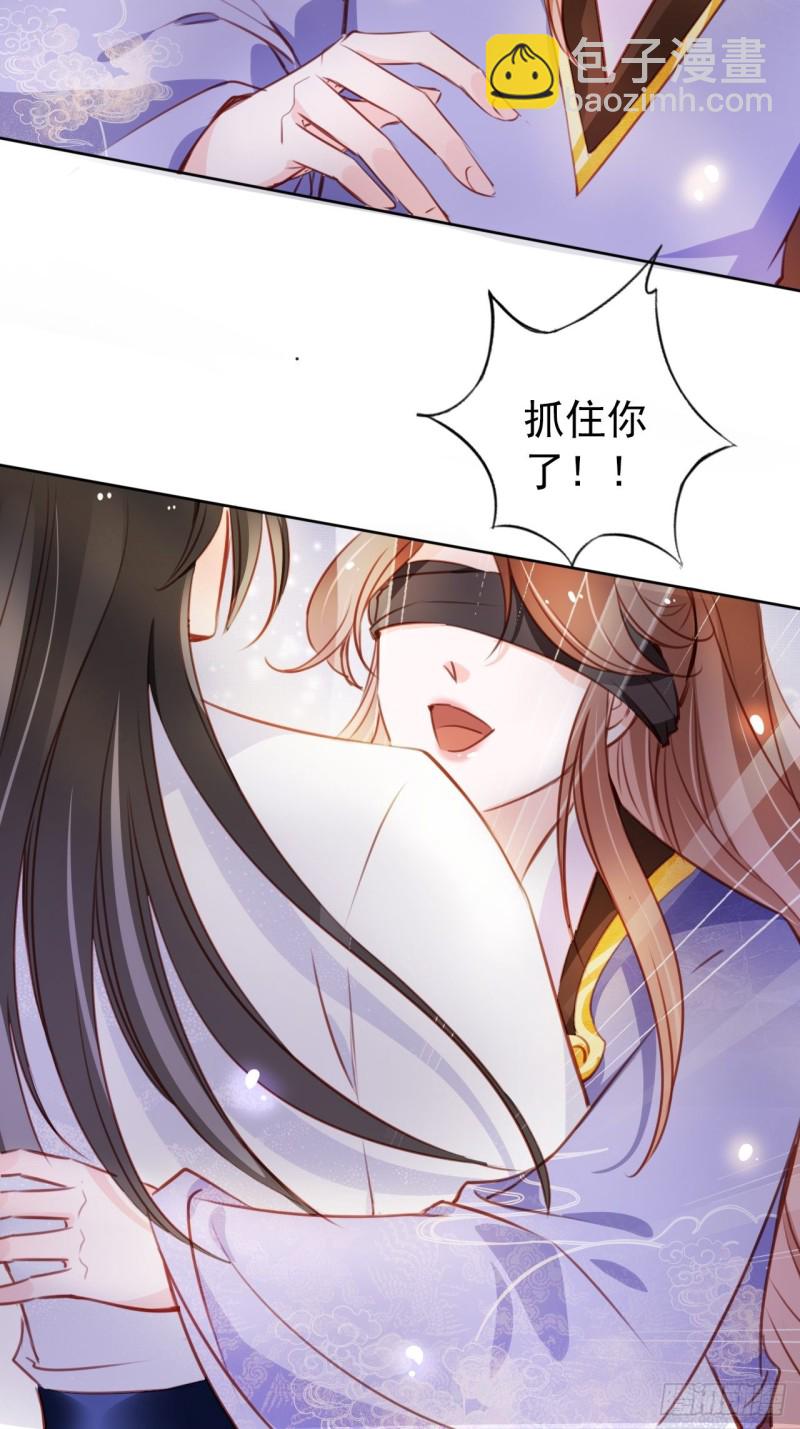 060 调戏小倌被男主抓包-第61话