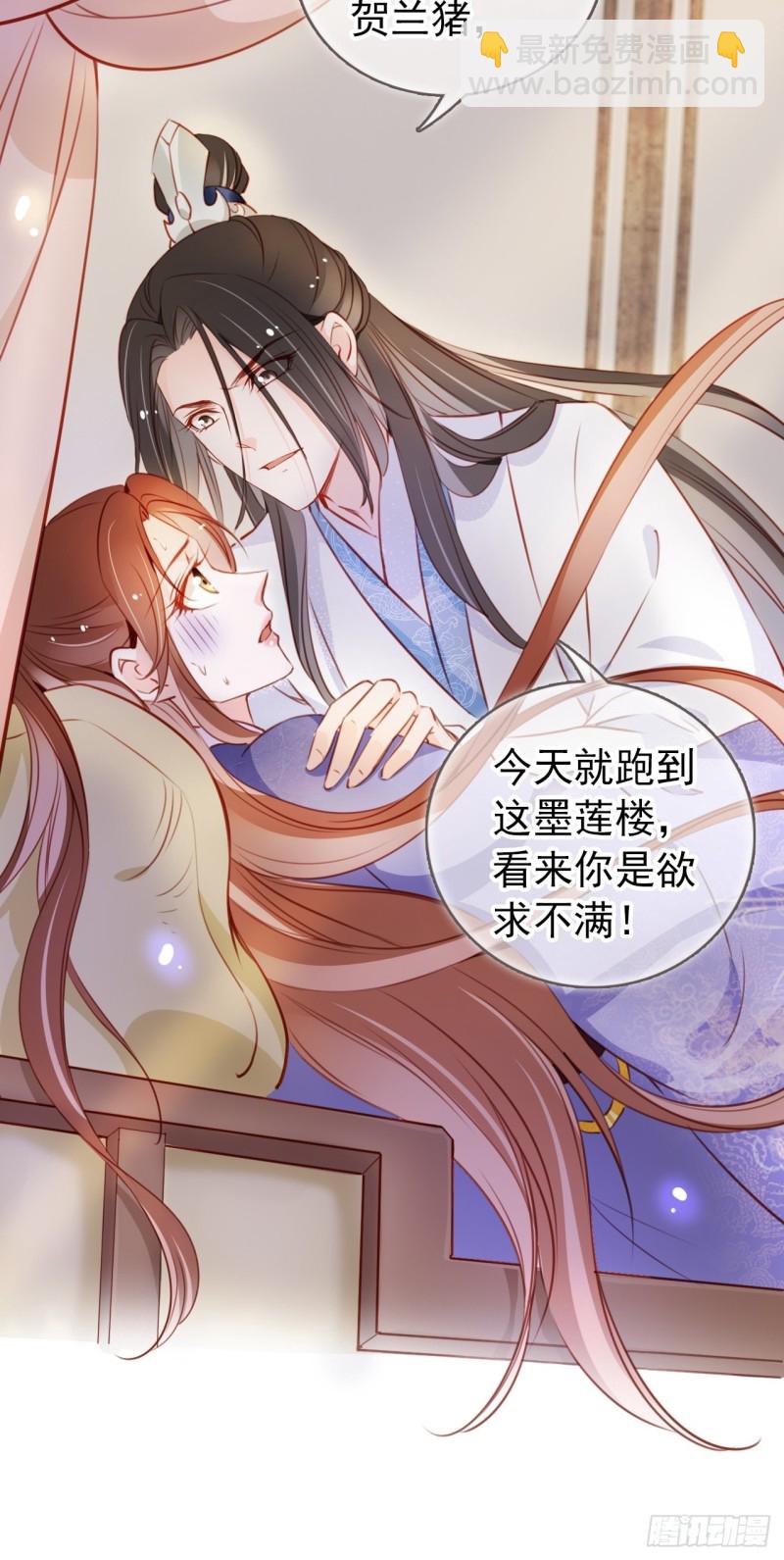 060 调戏小倌被男主抓包-第61话