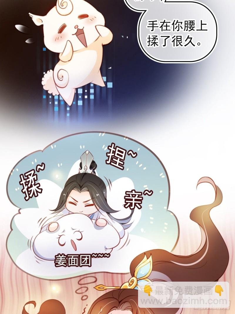 062 纵容他为所欲为-第63话