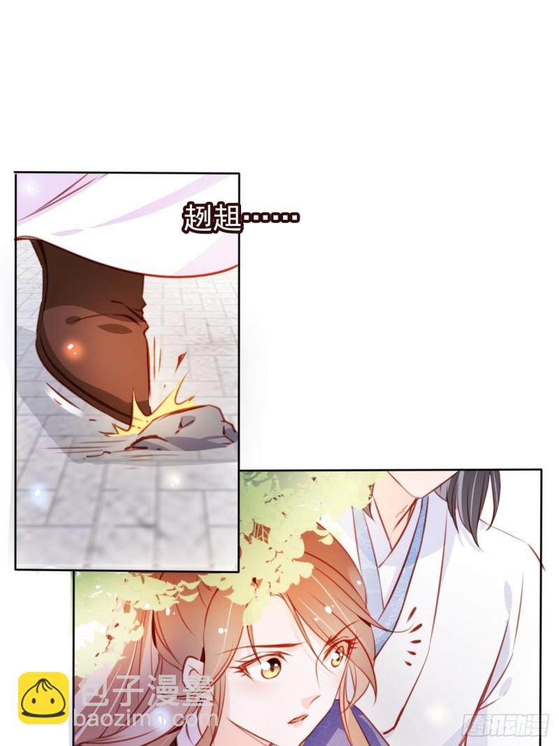 062 纵容他为所欲为-第63话