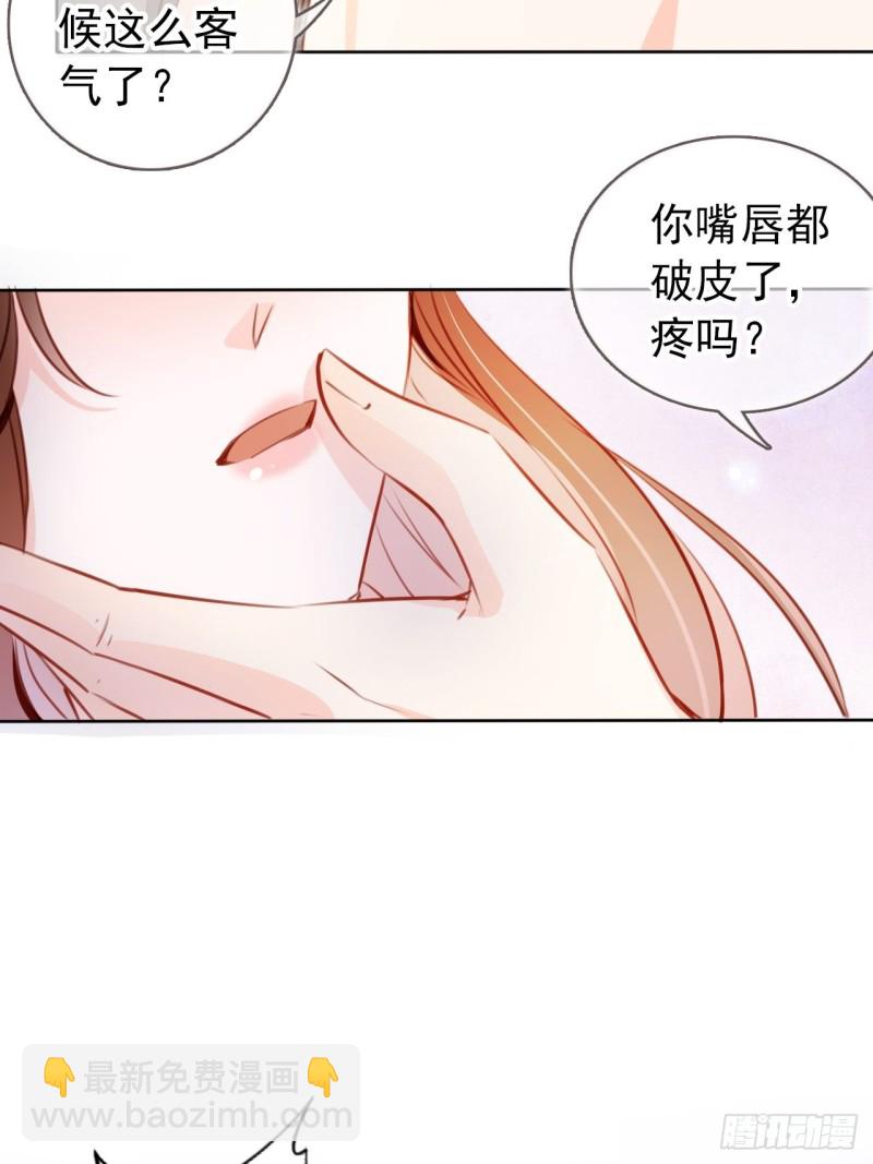 062 纵容他为所欲为-第63话