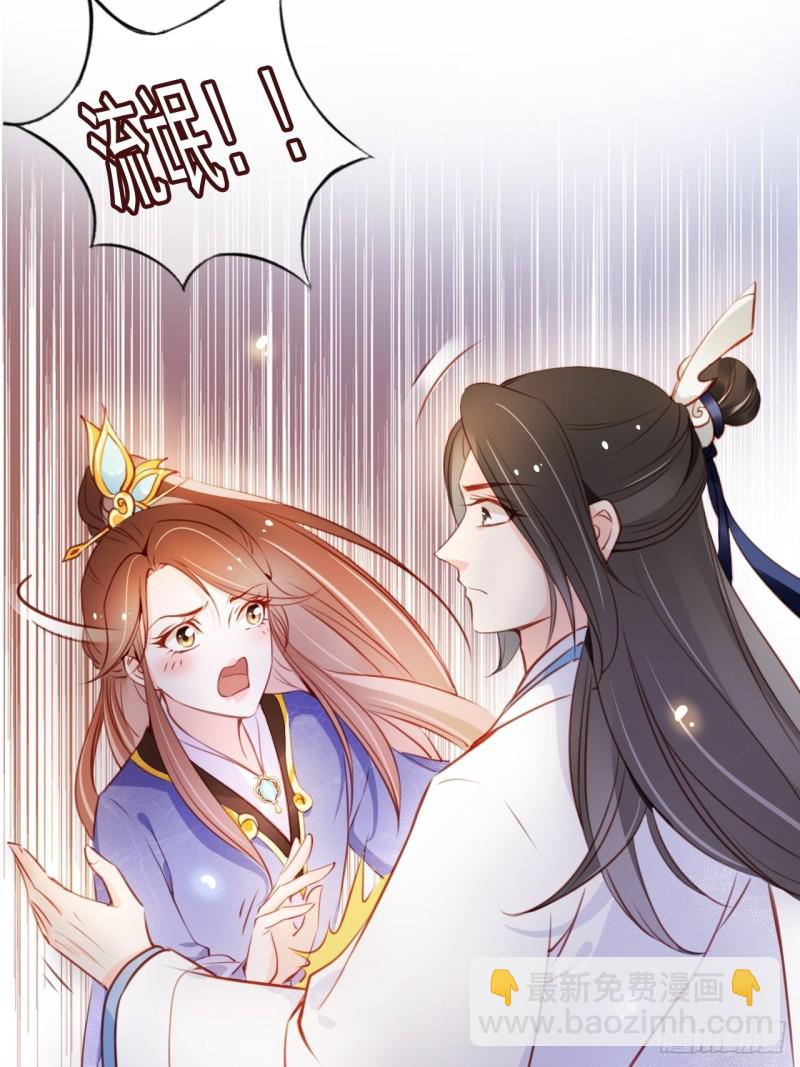 062 纵容他为所欲为-第63话