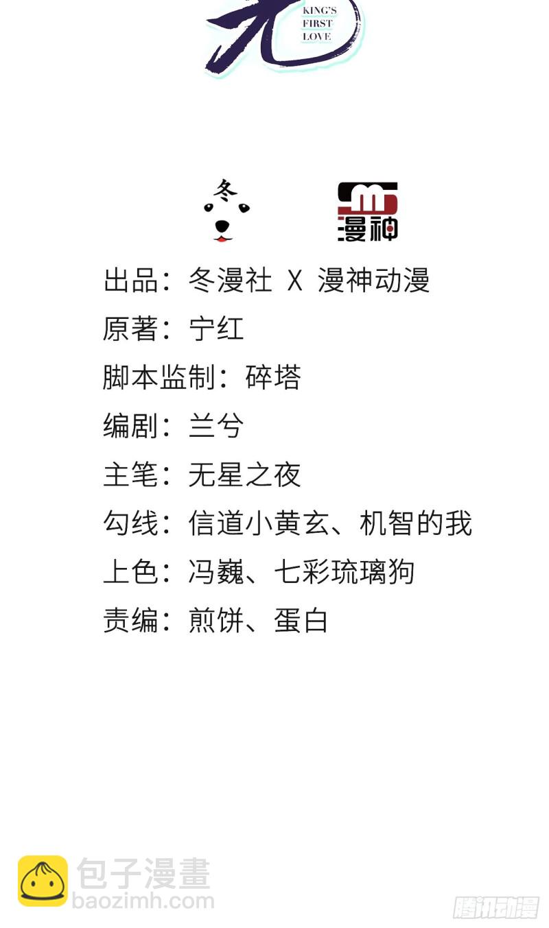 062 纵容他为所欲为-第63话