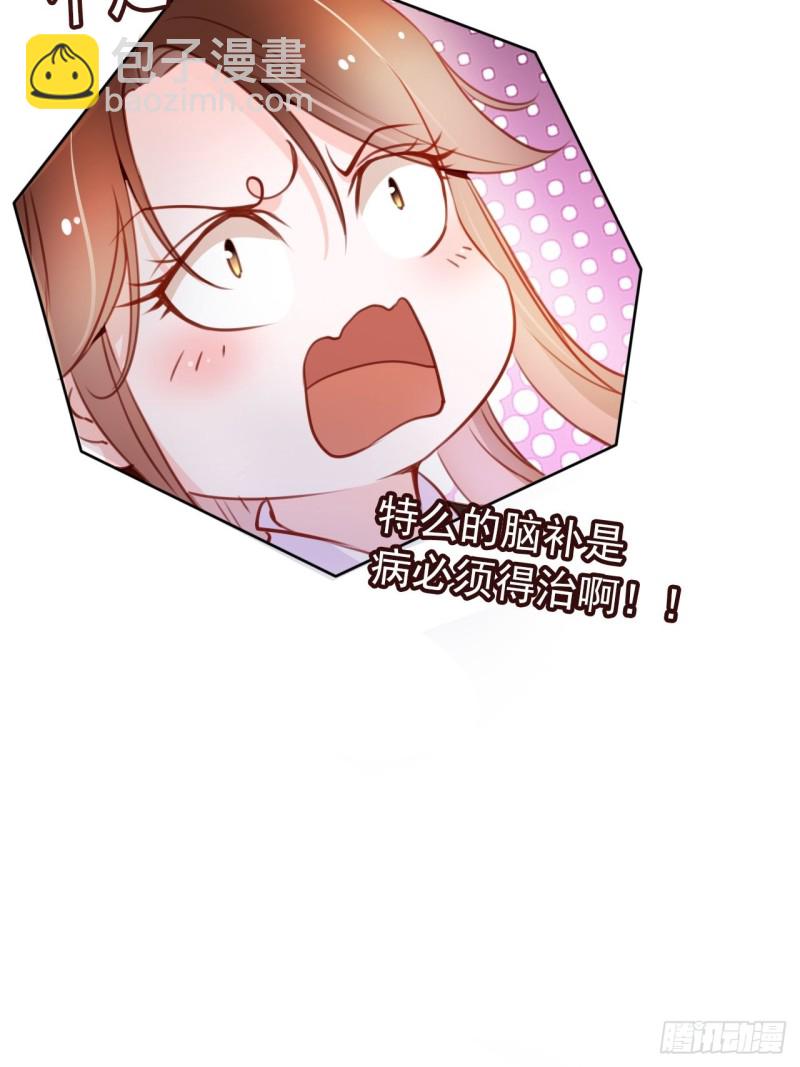 062 纵容他为所欲为-第63话