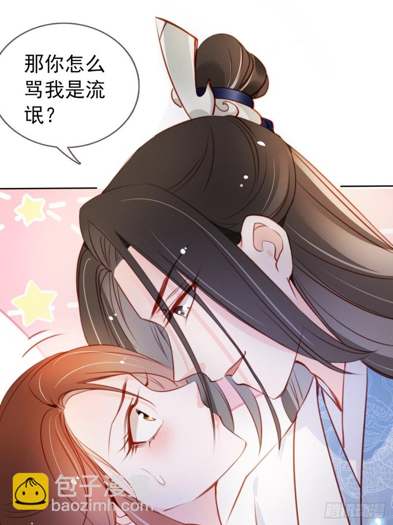 062 纵容他为所欲为-第63话