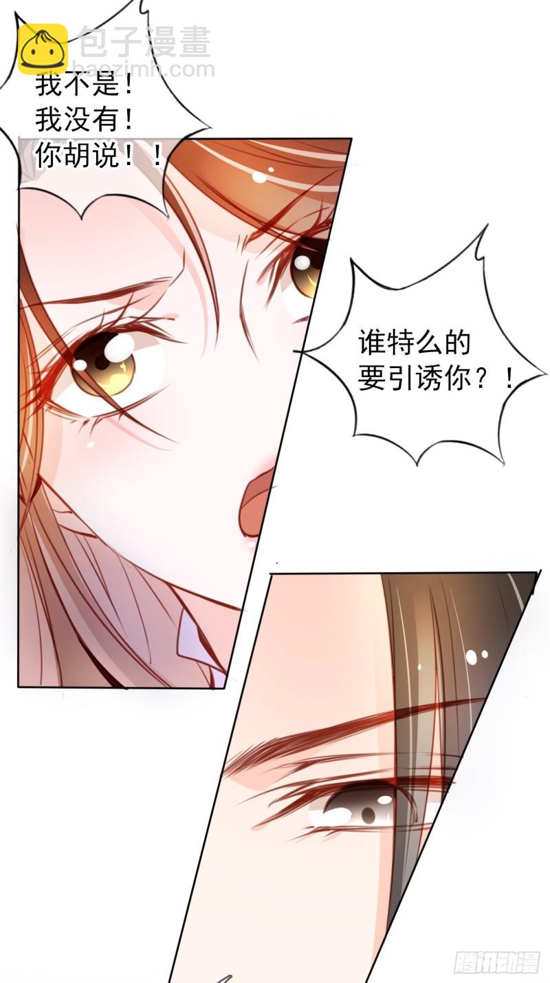 062 纵容他为所欲为-第63话