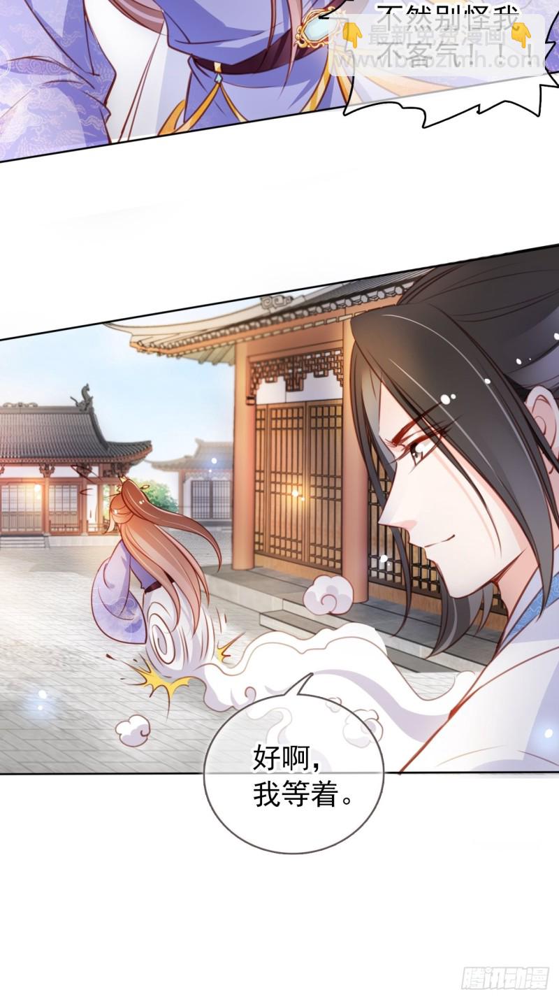 062 纵容他为所欲为-第63话