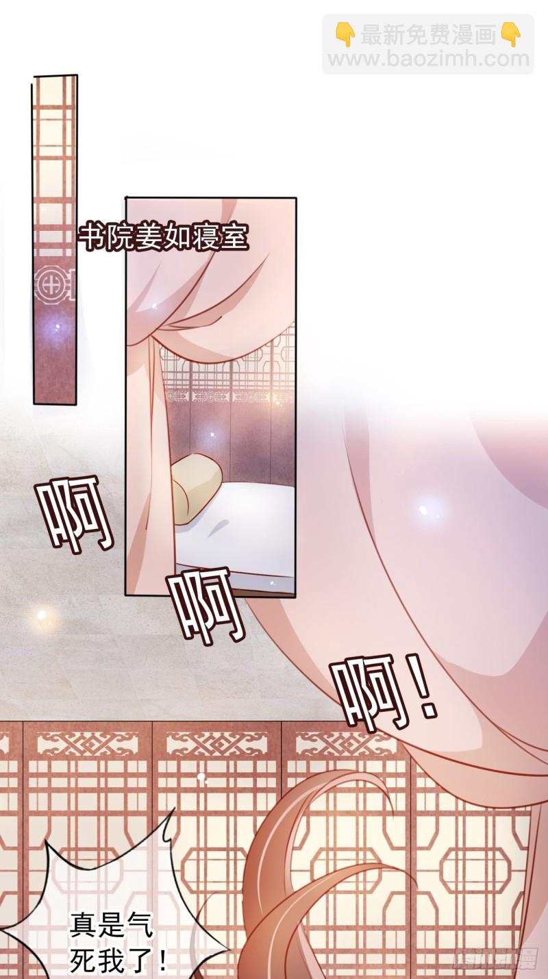 062 纵容他为所欲为-第63话