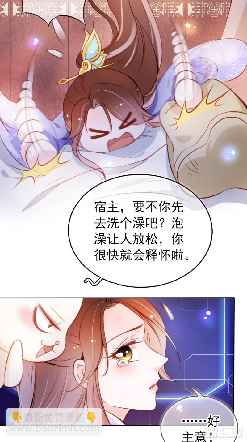 062 纵容他为所欲为-第63话