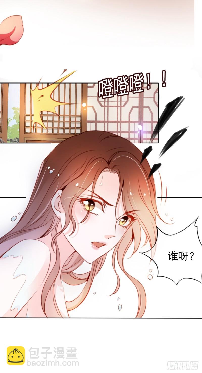 062 纵容他为所欲为-第63话