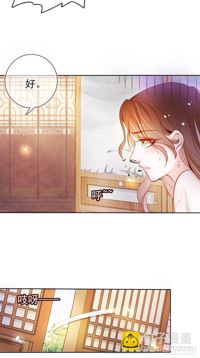 062 纵容他为所欲为-第63话