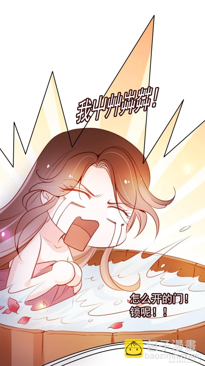 062 纵容他为所欲为-第63话